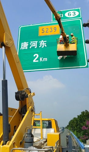 上饶上饶二广高速南阳段标志标牌改造