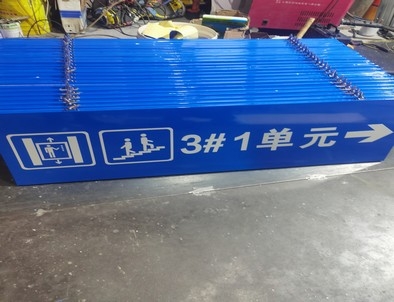 上饶上饶单元指示灯箱