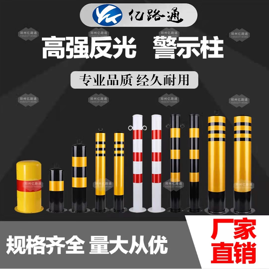 上饶上饶警示柱厂家直销