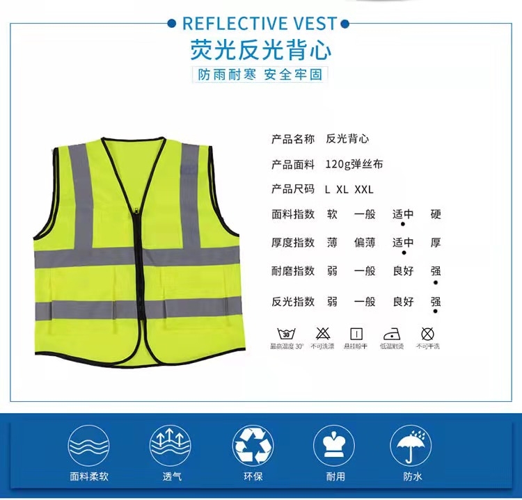 上饶上饶反光衣厂家直销