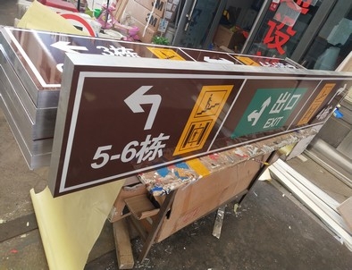 上饶上饶铝板灯箱