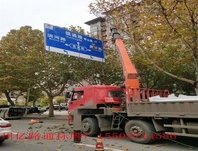 上饶上饶郑州市北三环英才街交通标志牌安装现场